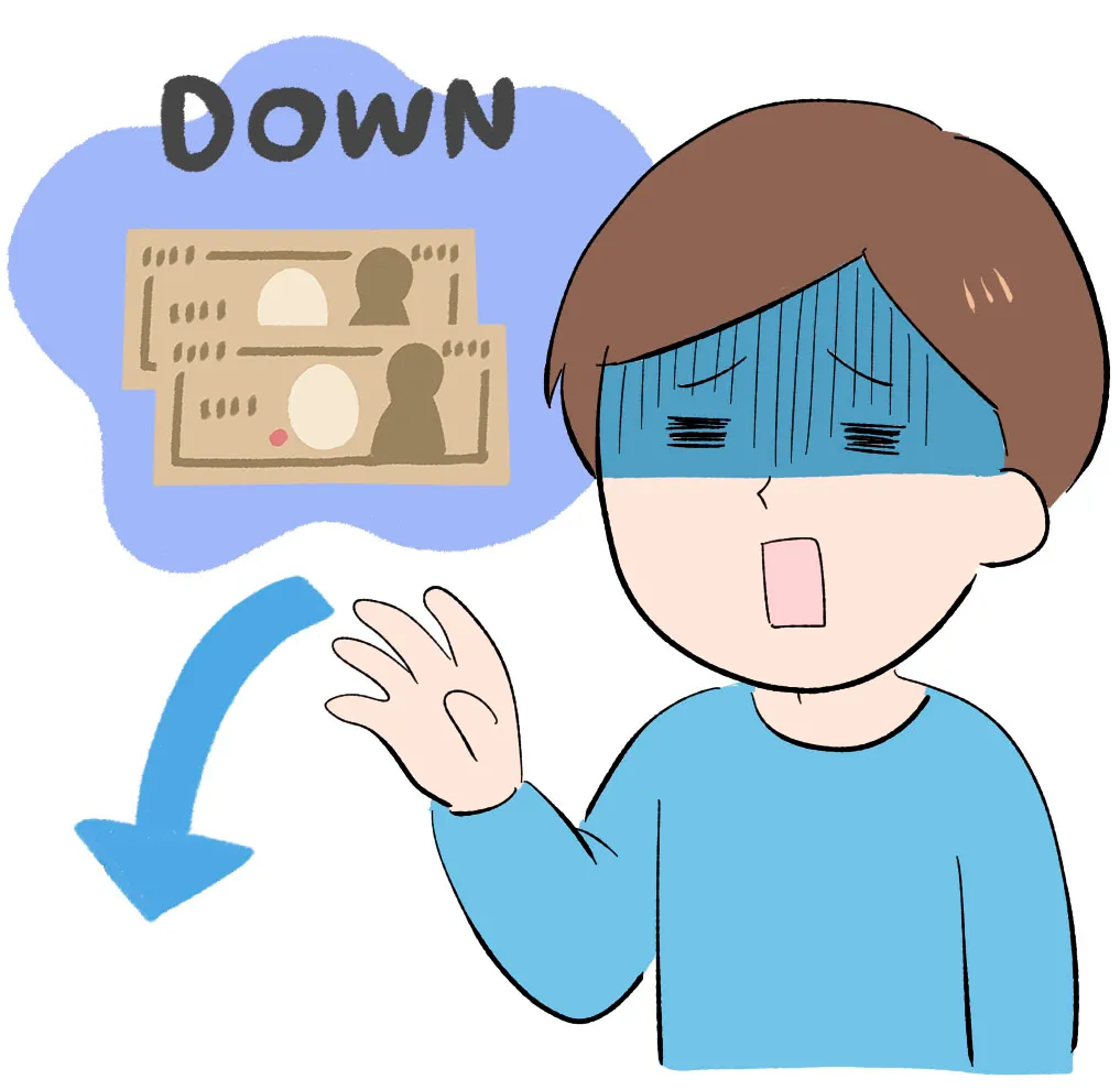 生活や収入に大きな影響が出るようなシフト変更は問題になる