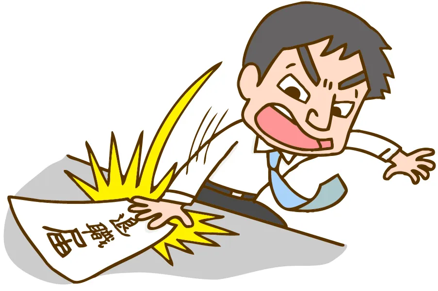 急なシフト変更などで従業員に違法だと思われて退職や関係悪化などの問題に、、