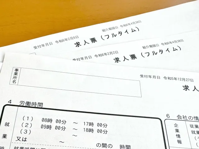 応募が増加し、事業安定性を担保する「求人票」の作成方法とは?
